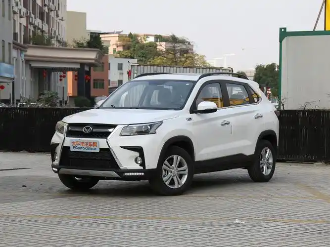 北汽幻速s5售568万现车充足