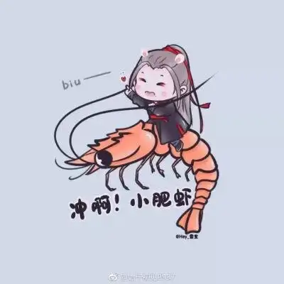 小可爱肖战 表情包系列