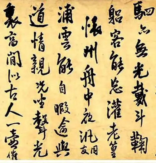 王铎1642年水上书法行书诗卷手卷