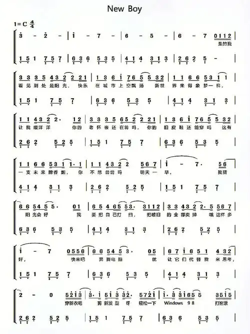 newboy简谱