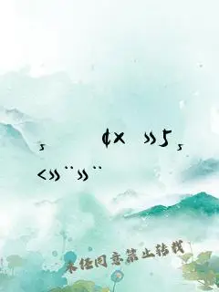 一个男孩子被5个男孩子淦哭