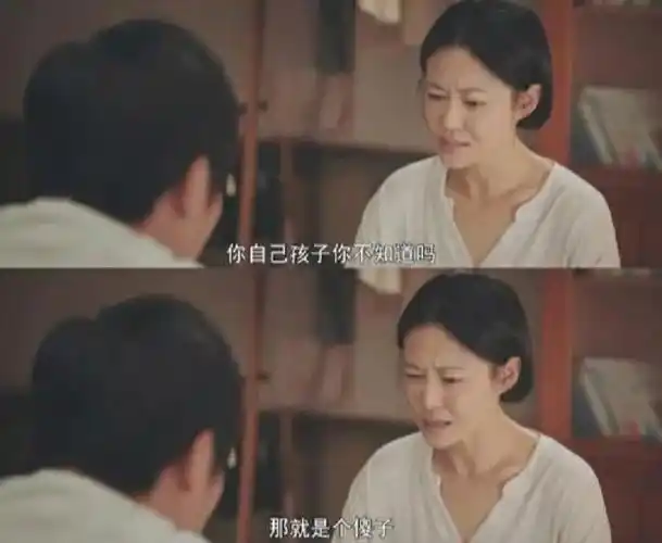 看完对手,我有一度曾怀疑我爸妈