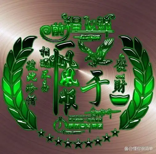 用你的名字制作微信头像,6月新款3d高清精致签名头像,不要错过