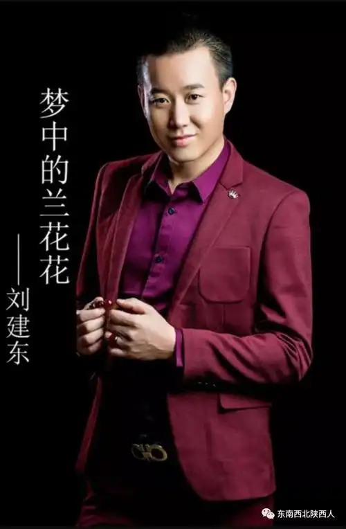 刘建东夫妇再创新歌在你身边