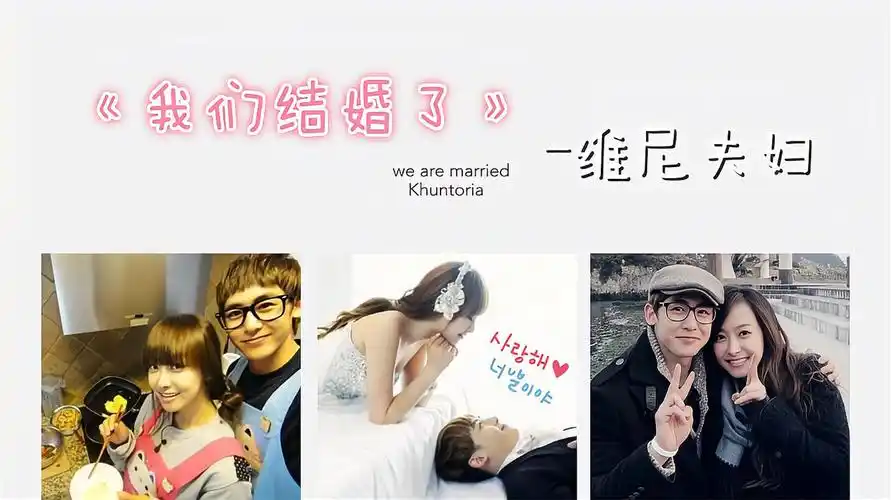 【我们结婚吧】宋茜准备惊喜照片日记,尼坤竟酝酿恶作剧-影视综视频