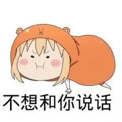 操你妈 好好说话表情包 - 操你妈 好好说话微信表情包 - 操你妈 好好