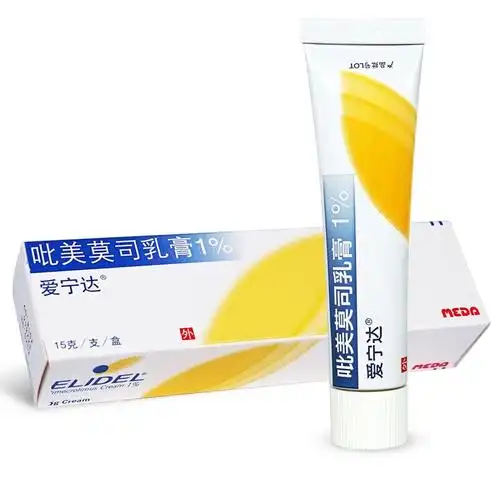 爱宁达吡美莫司乳膏115g支盒轻度至中度异位性皮炎湿疹