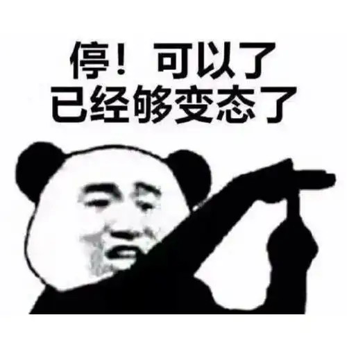 今日推荐今日份的微信恶搞斗图表情包金馆长表情包