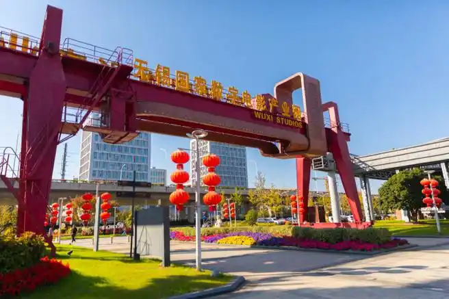 数据赋能 v观无锡