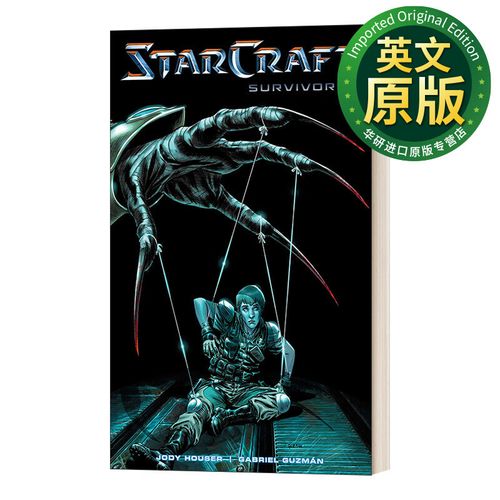 volume 3 survivors 星际争霸3 幸存者 英文版 英文原版 houser, jody