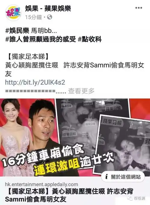 娱乐圈这些命有正宫能手撕小三的人