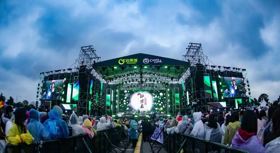 郭恩嘉国潮音乐节dong