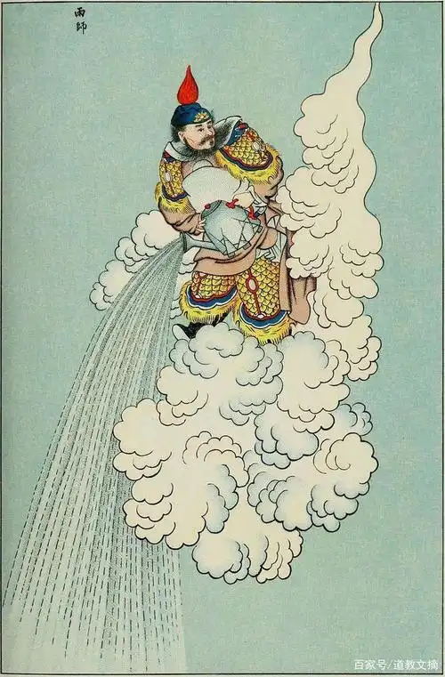 中国民间俗神画片集(二)