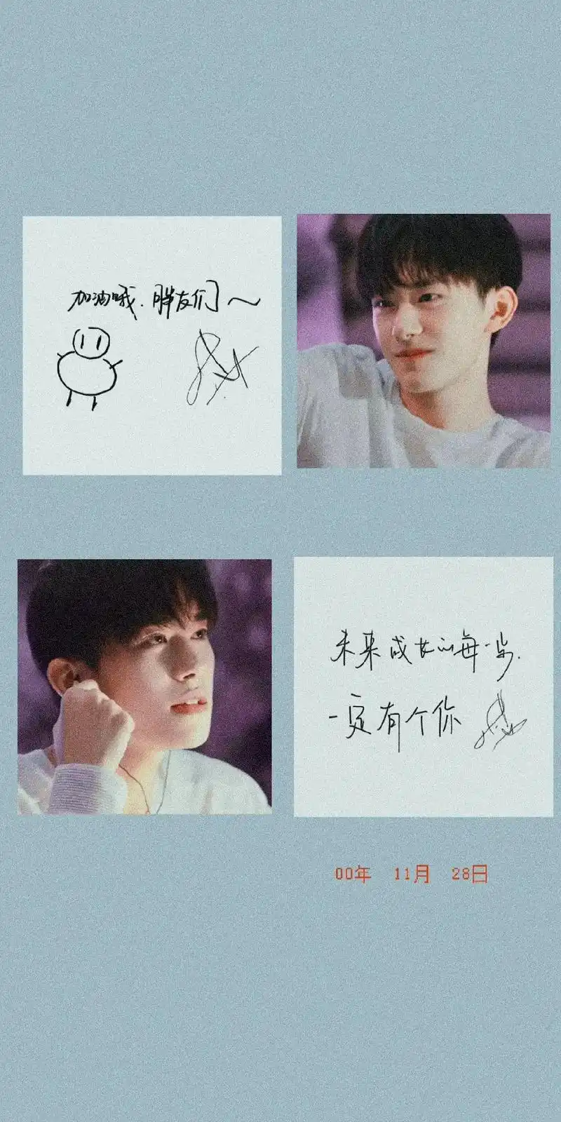 易烊千玺 #壁纸 #总有一款适合你 总会遇见 - 抖音