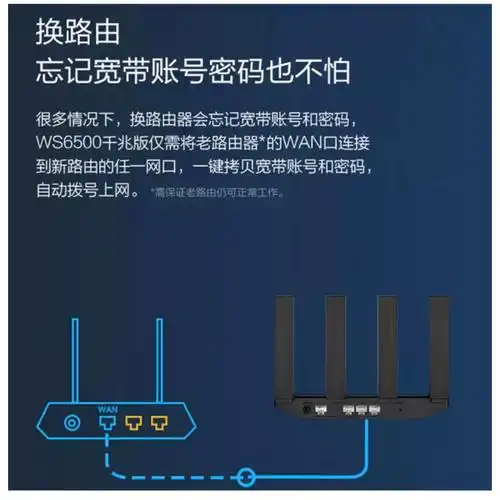 b2b对公>信息系统集成>路由器>惠普(hp)>惠普(hp)华为ws6500路由器>