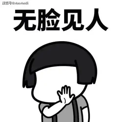 有趣又好笑的幽默笑话不信你能忍住不笑