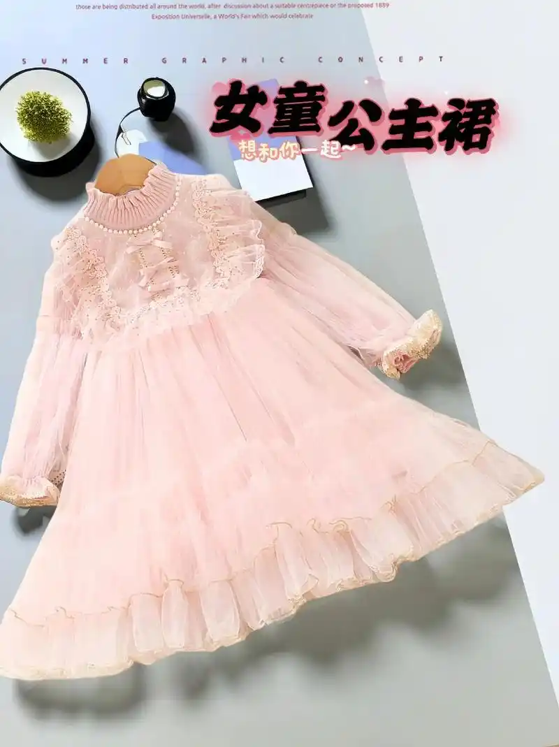 麻麻们,这件公主裙也忒好看了吧!简直是太 - 抖音