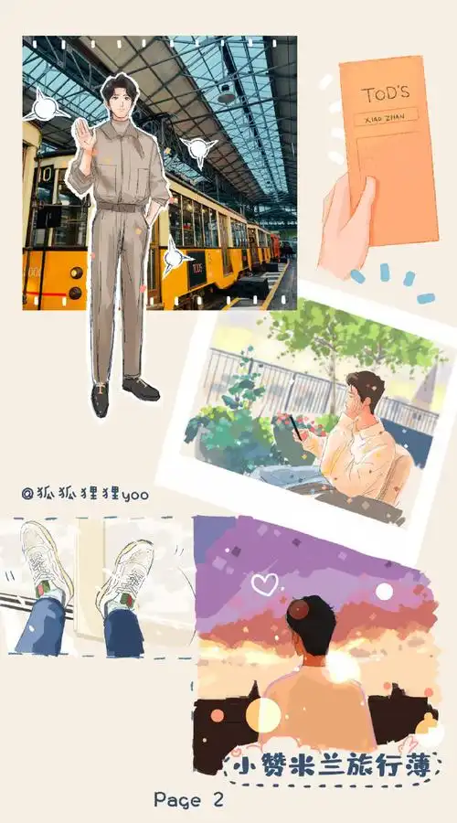 我画的就是肖战##肖战米兰时装周