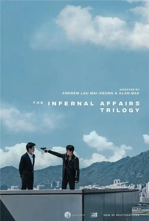 《无间道》北美版海报