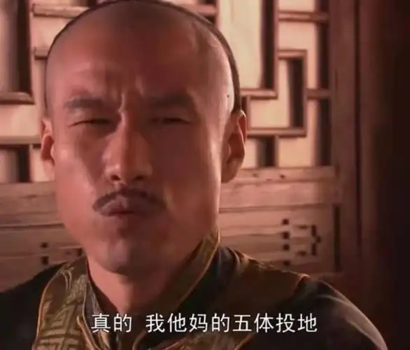 三看大宅门顿悟白三爷为何作恶多端还能善终根源在这三点