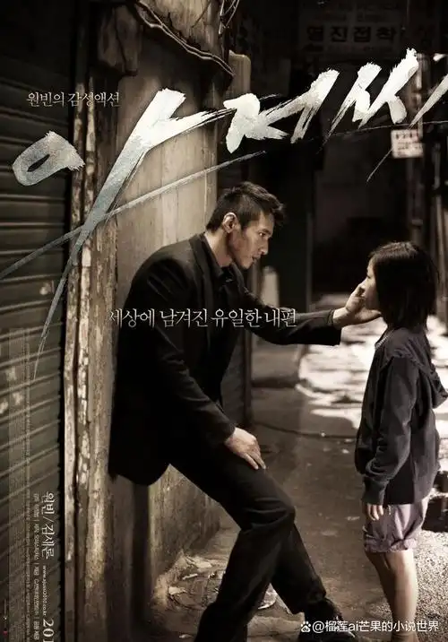 《孤胆特工》:特工为救"知己"独闯黑道 元彬实力演绎破碎感