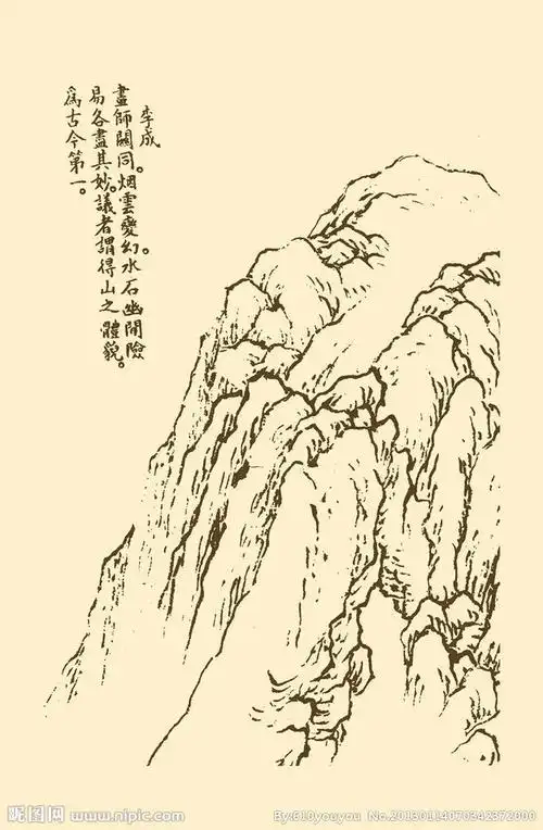 芥子园画谱 山水大图 点击还原