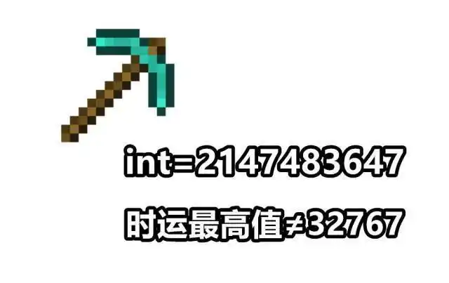 我的世界用附魔时运99999钻石镐挖矿会发生什么诡异的事情