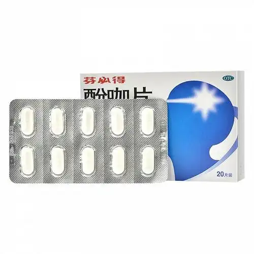 芬必得酚咖片20片