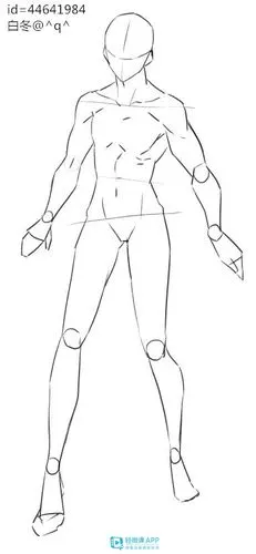 动漫人体绘画学习教学