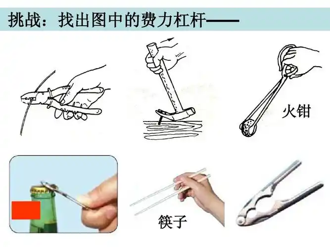 复习:六上第一单元工具和机械答案ppt_word文档在线阅读与下载_免费文