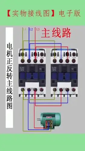 为什么大功率电机都是三角形接法,而不是星形接法?