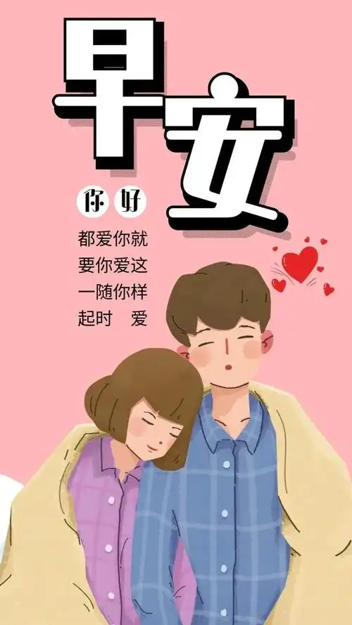 都说锦上添花易,雪中送炭难,但有时你一句暖心的话语也可以温暖他人