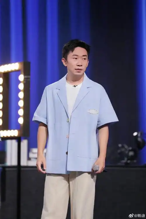 杨迪说我认为你还缺我这个老夭#杨迪《你好星期六》最新剧照9615