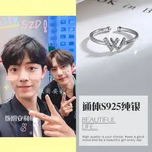 博君一肖同款wx戒指肖战王一博s925纯银开口戒指微镶锆石字母周边