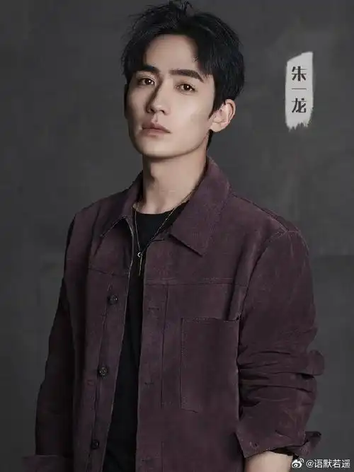 朱一龙微博之夜##朱一龙恢复状况