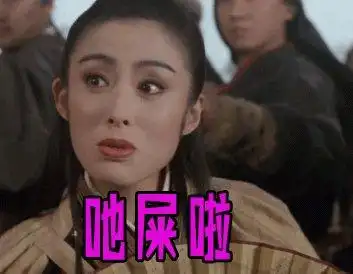 一把温柔刀斩落邵逸夫向华胜18线女演员上位亿万富婆