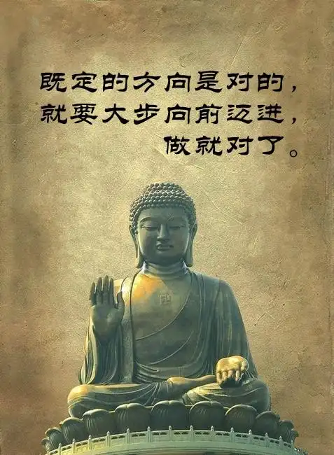 古代圣贤励志名句