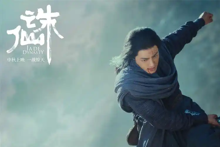 诛仙单人剧照高清桌面壁纸