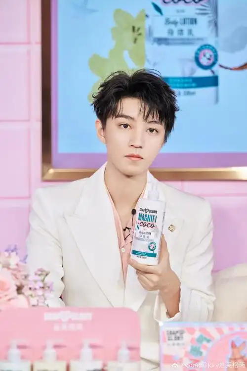 王俊凯解fun手气 ##丝芙格芮全球品牌代言人王俊凯##王俊凯直播