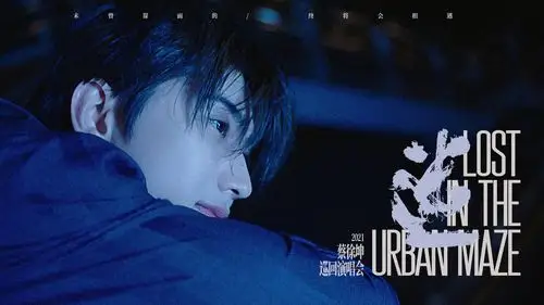 蔡徐坤2021巡回演唱会预告蓝发侧颜佩戴debeers钻石