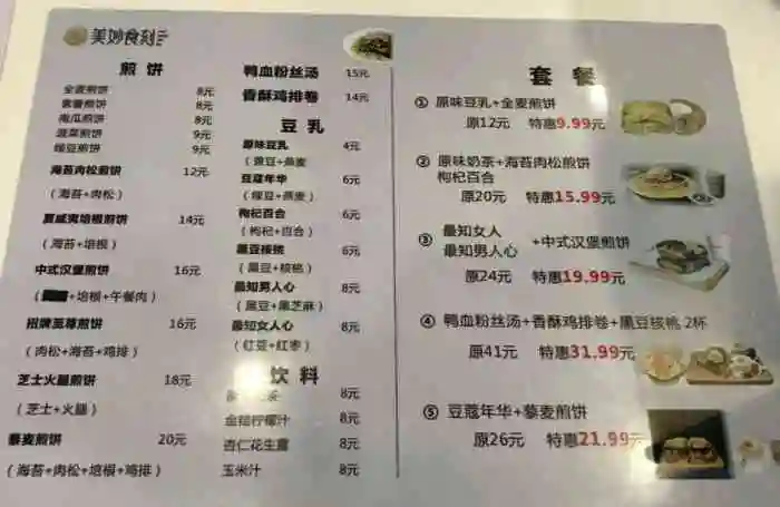 doctype html> html lang="zh-cn"> head> meta