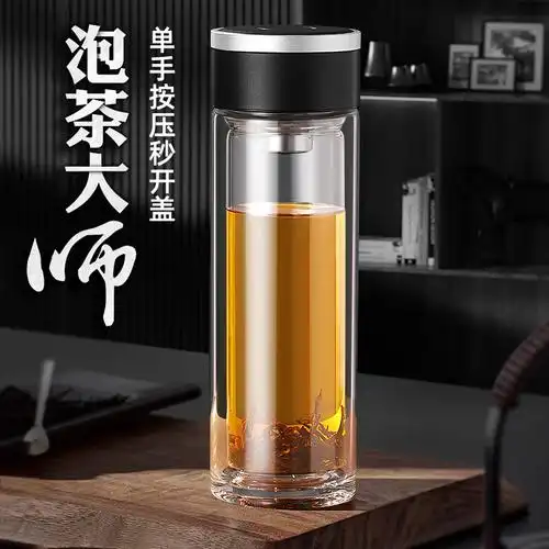 超划算高档高硼硅玻璃杯男士双层水杯一键速开泡茶杯子茶水分离杯