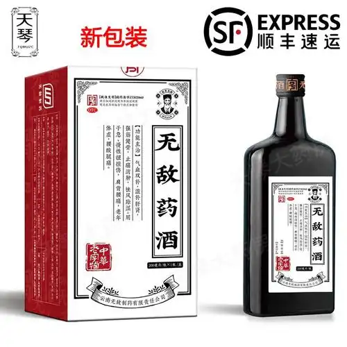 的口碑,也直接导致了鸿茅药酒的销量上升众多中老年人在患有风湿骨病