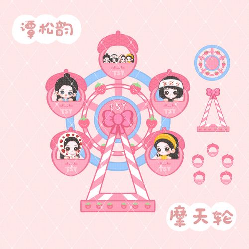 谭松韵第二弹原创自制手绘q版明星周边手帐pp夹立牌毕业季礼物