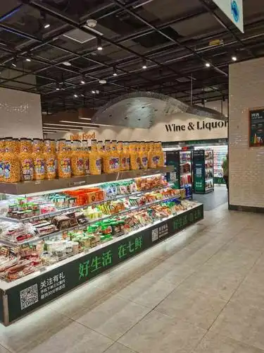 七鲜超市清河万象汇店