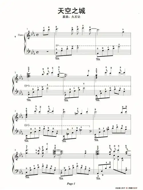 天空之城钢琴谱