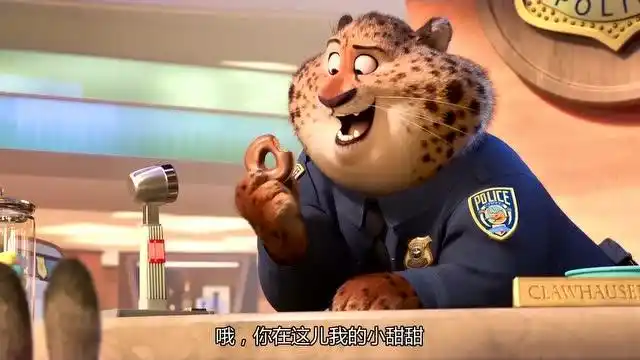 疯狂动物城:这位豹警官可真可爱呢