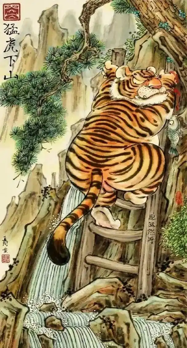 出售唐伯虎真迹猛虎下山图,价高者得! - 抖音