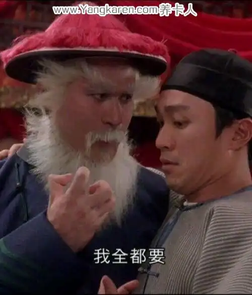 徐锦江表情包上线:我全都要!