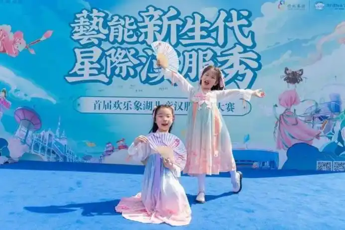 万物皆可潮欢乐谷集团国潮文化节掀起中国式文化新潮流